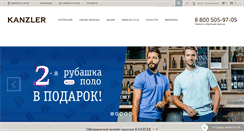 Desktop Screenshot of kanzler-style.ru